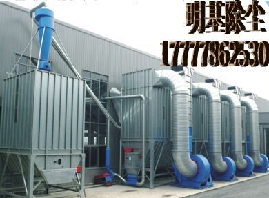 北京明基MGM脈沖變頻式木工除塵設備產(chǎn)品圖片,北京明基MGM脈沖變頻式木工除塵設備產(chǎn)品相冊 - 北京明基環(huán)保科技 - 九正