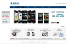 深圳明擇信息科技 一品威客網(wǎng)計(jì)算機(jī)軟件開(kāi)發(fā)案例深度解析