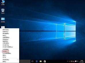 Win10下如何安全關(guān)閉Edge瀏覽器的開(kāi)發(fā)者設(shè)置頁(yè)？